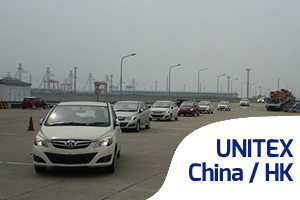 UNITEX_CHINA_AUGUST_2015