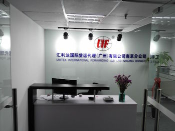 Unitex (China) opens in Nanjing