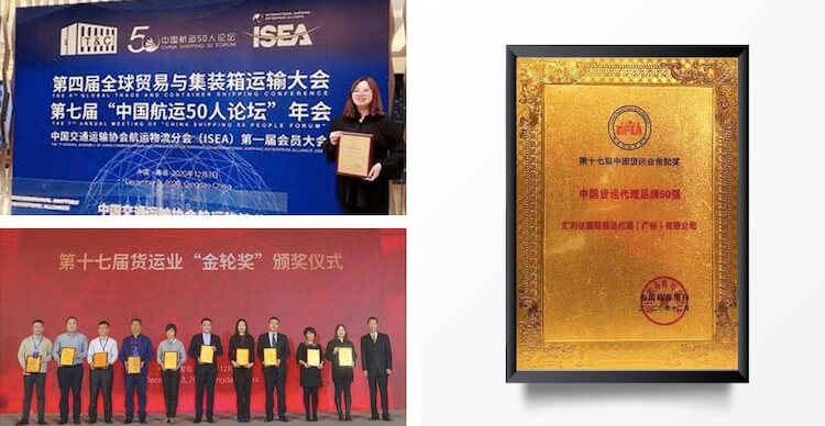 UNITEX (China) wins China's Top 50 Freight Forwarder Brands in 2020 Award
