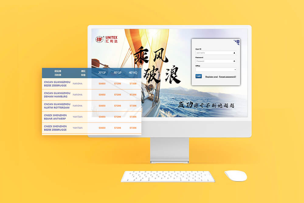 UNITEX (China, Hong Kong) launches online logistics information system