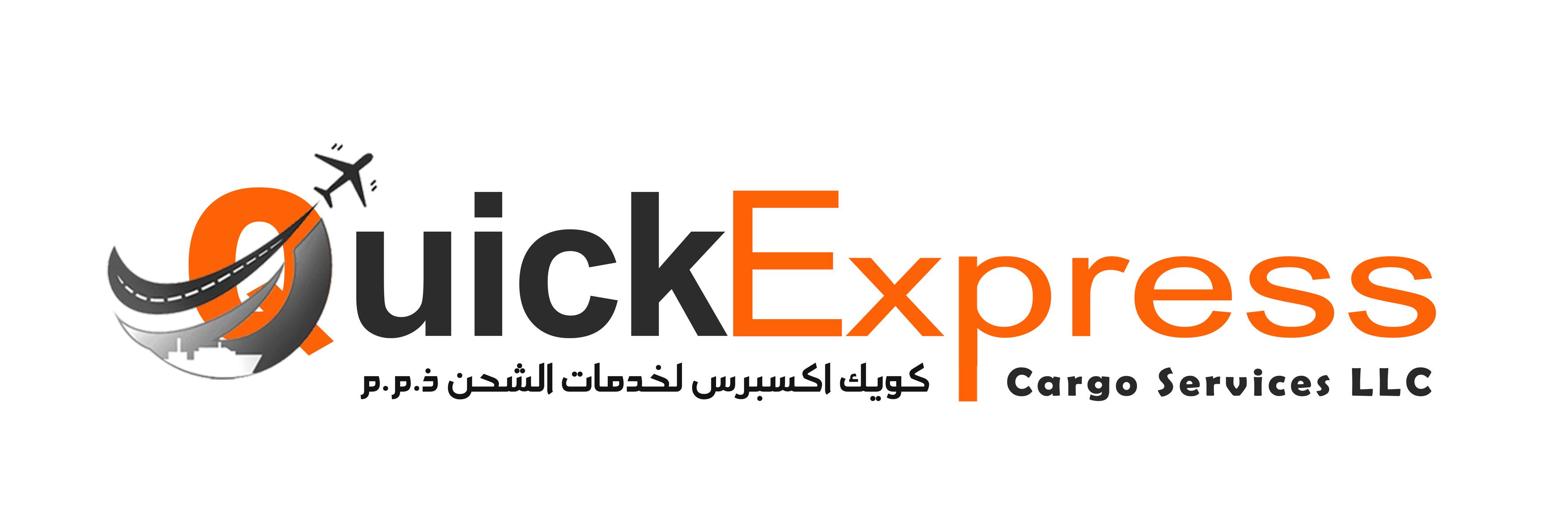 Logo of Quick Express Cargo Services LLC