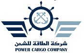 Logo of POWER CARGO CO. (Ex SEA POWER FOR MARINE SERVICES)